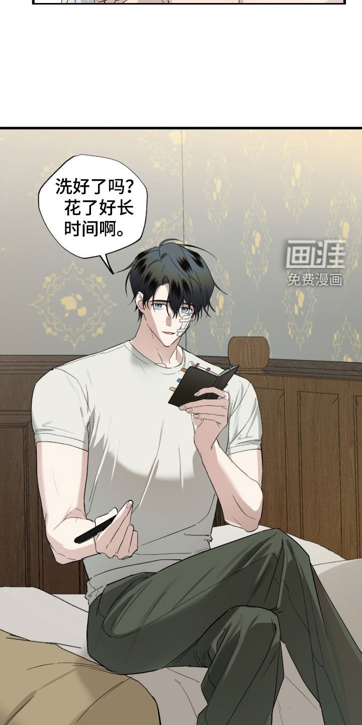 第22章：追兵
