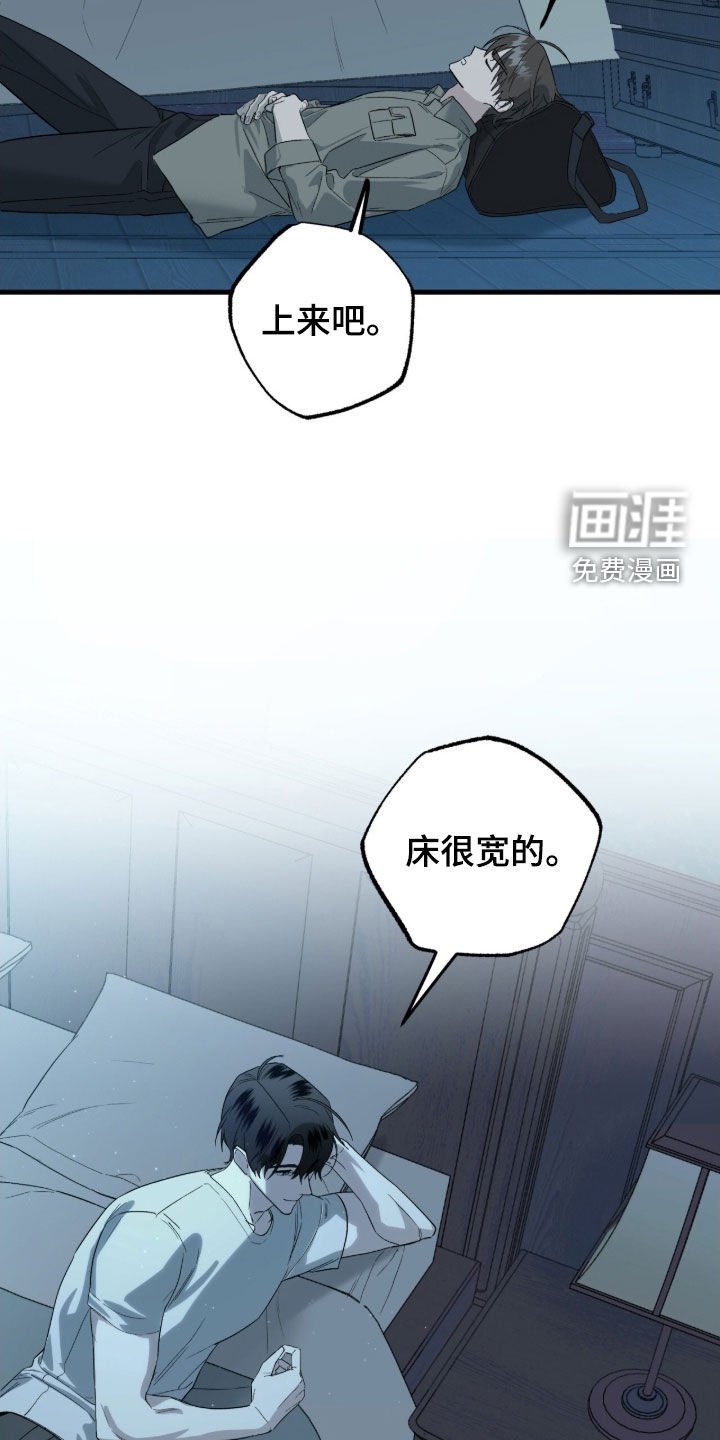 第22章：追兵
