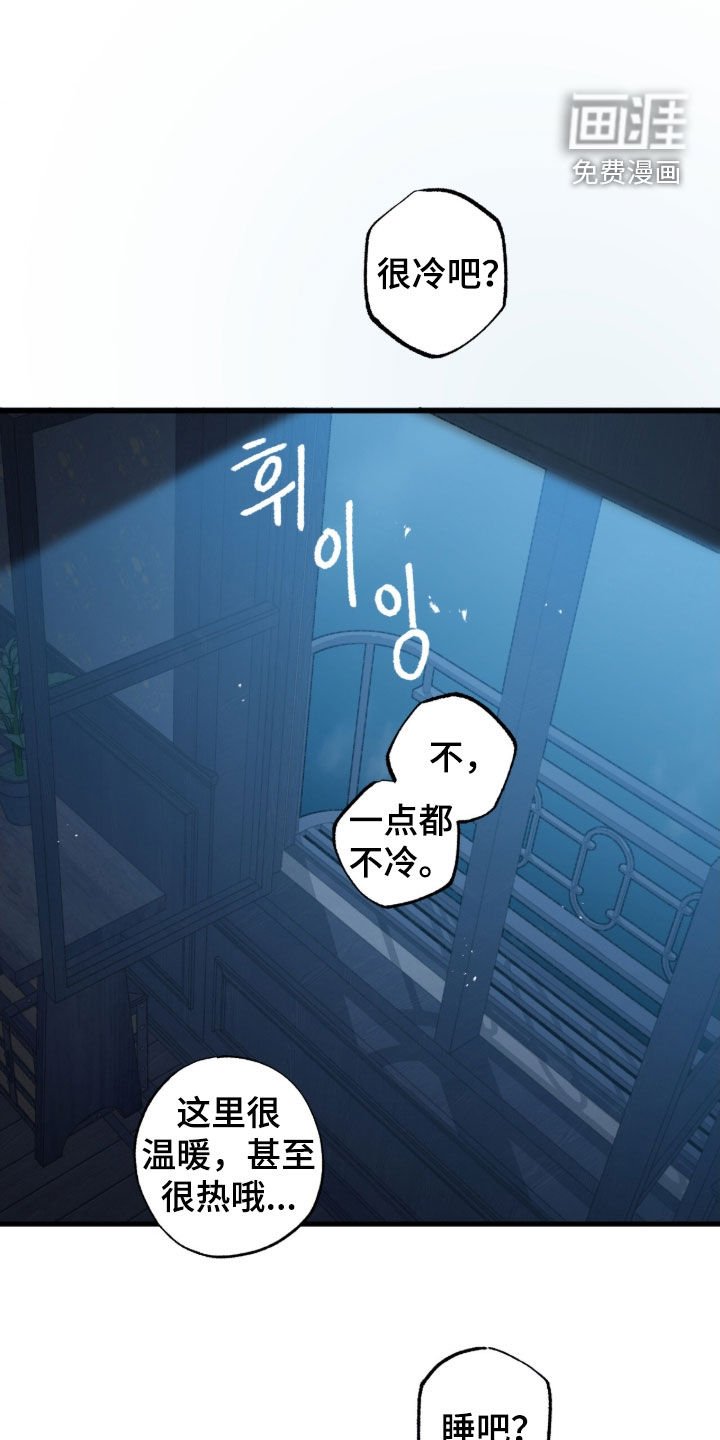 第22章：追兵