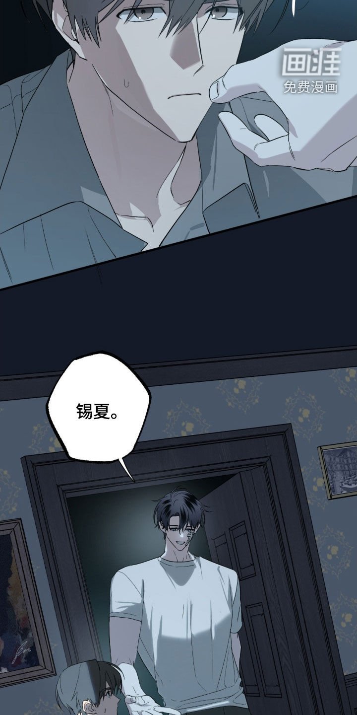 第22章：追兵