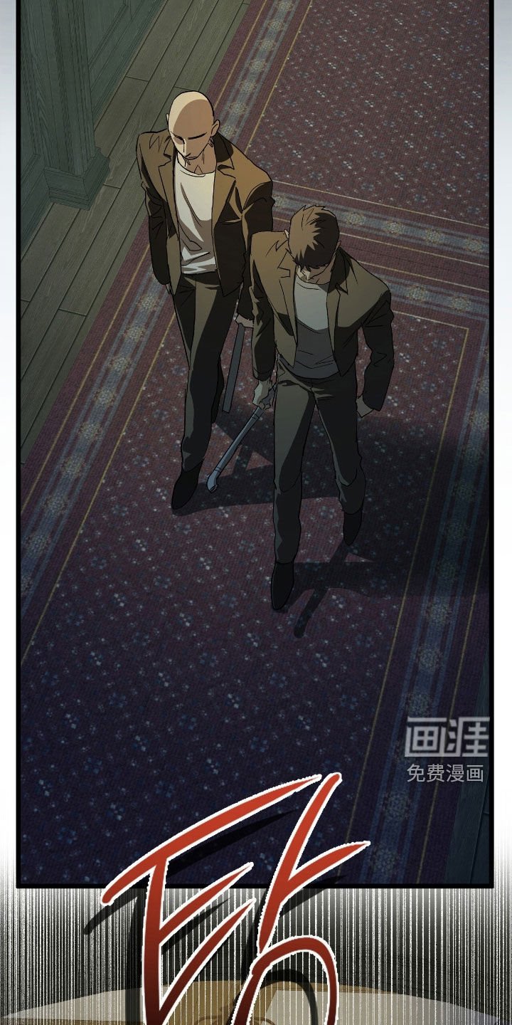 第23章：撞车