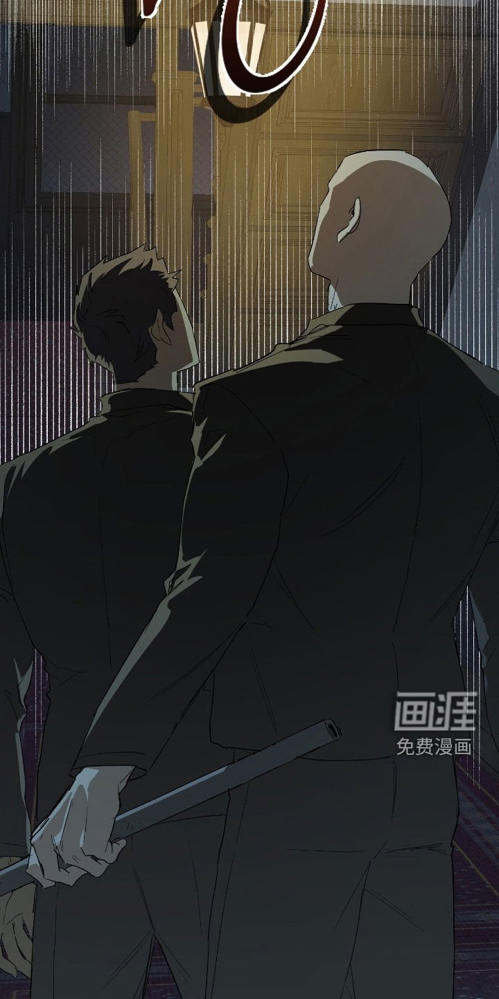 第23章：撞车