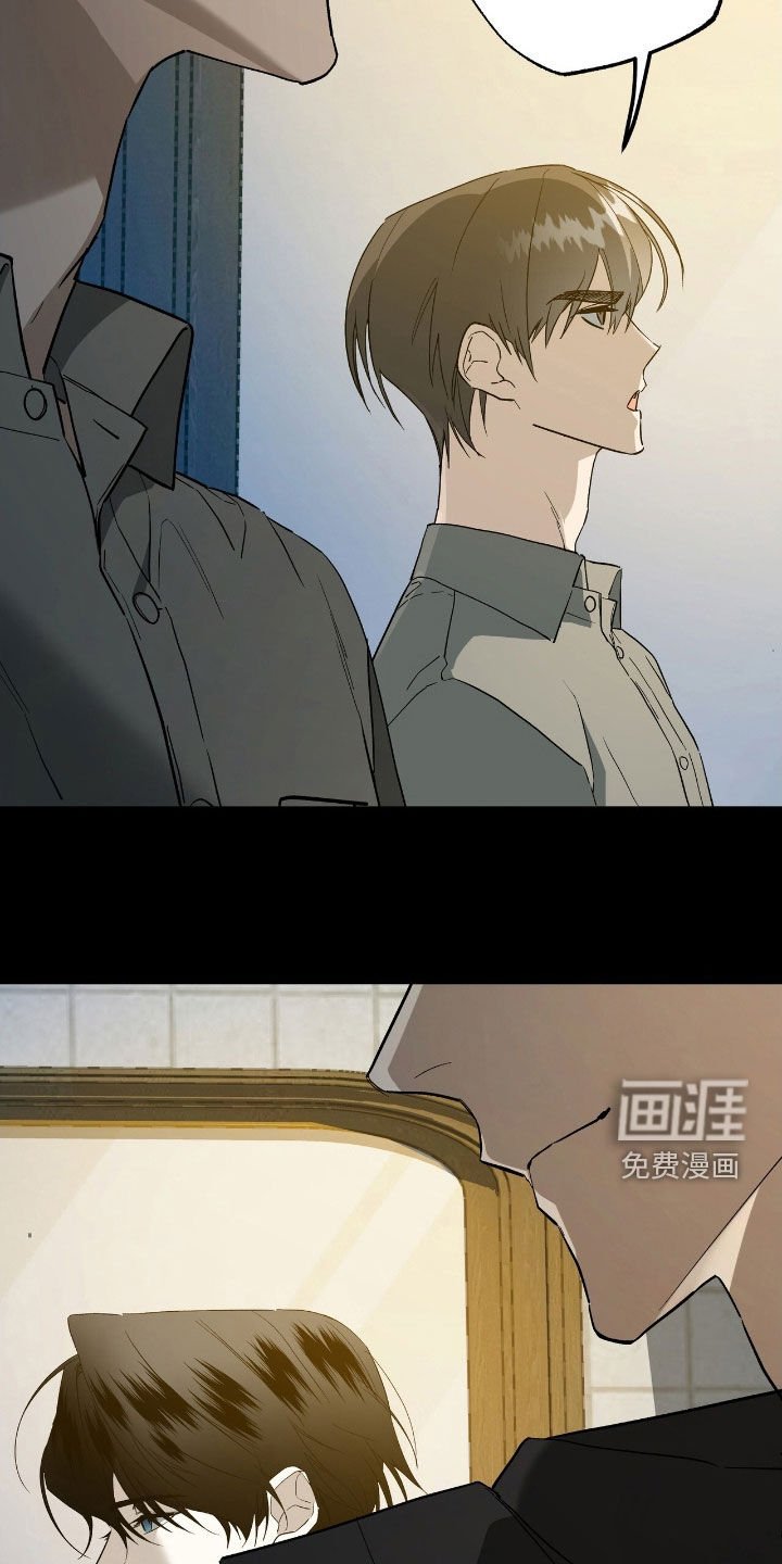 第23章：撞车