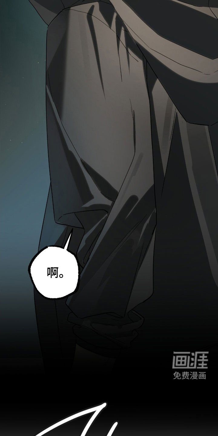 第23章：撞车