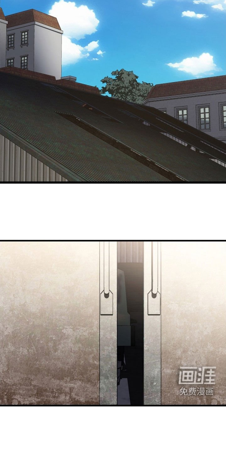 第23章：撞车