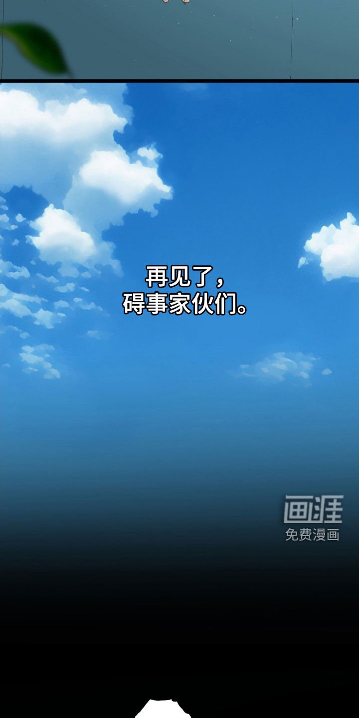第24章：背叛者