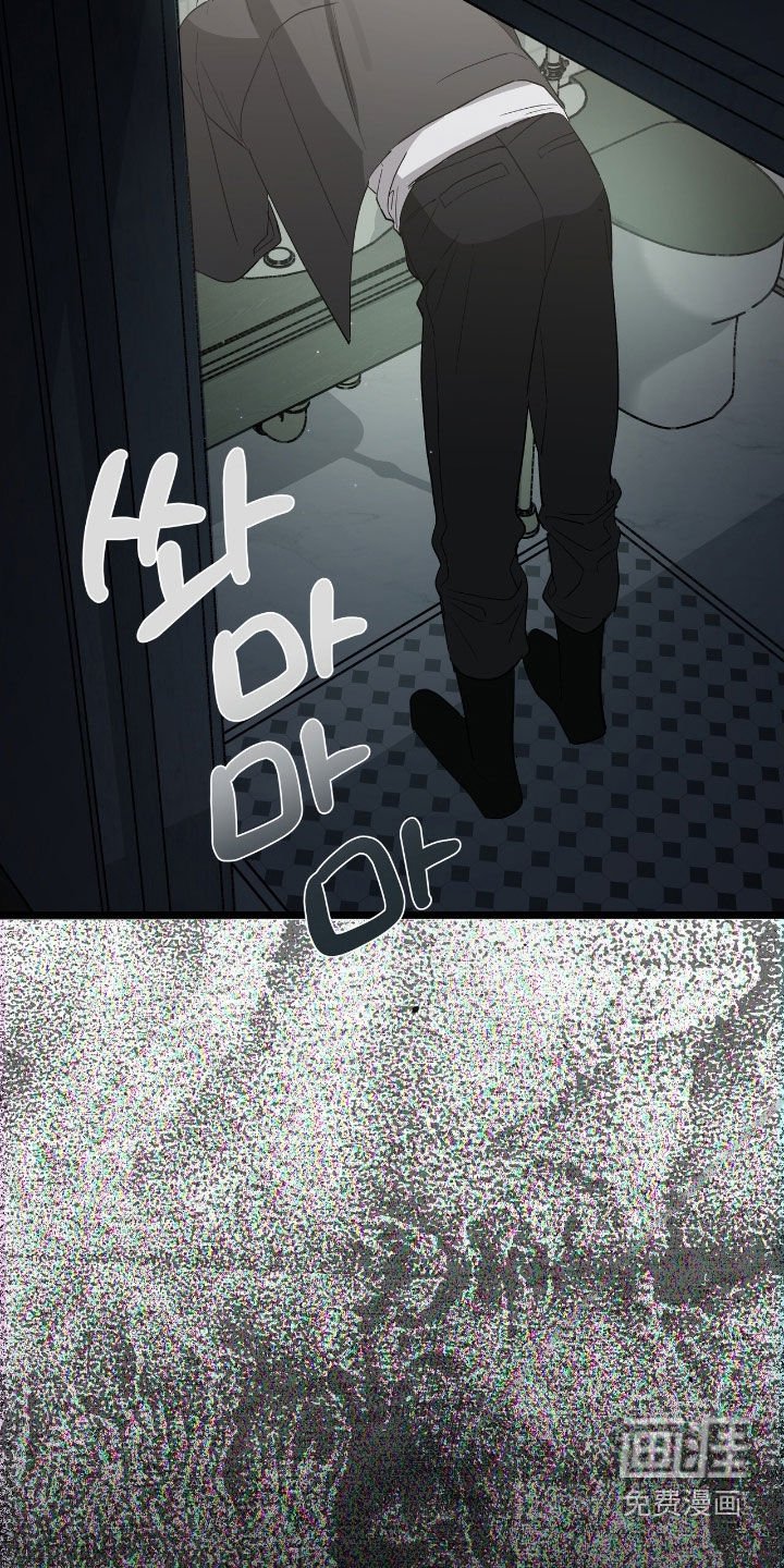 第24章：背叛者