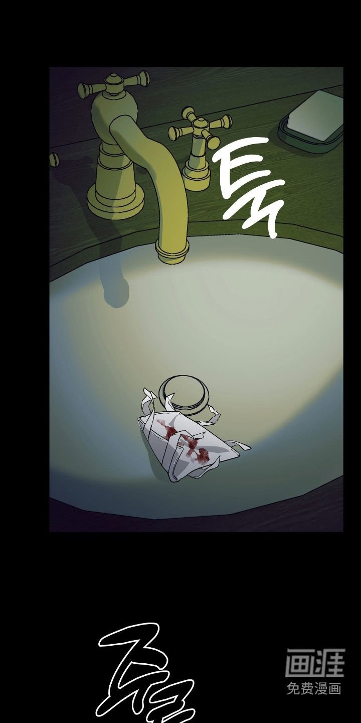 第24章：背叛者