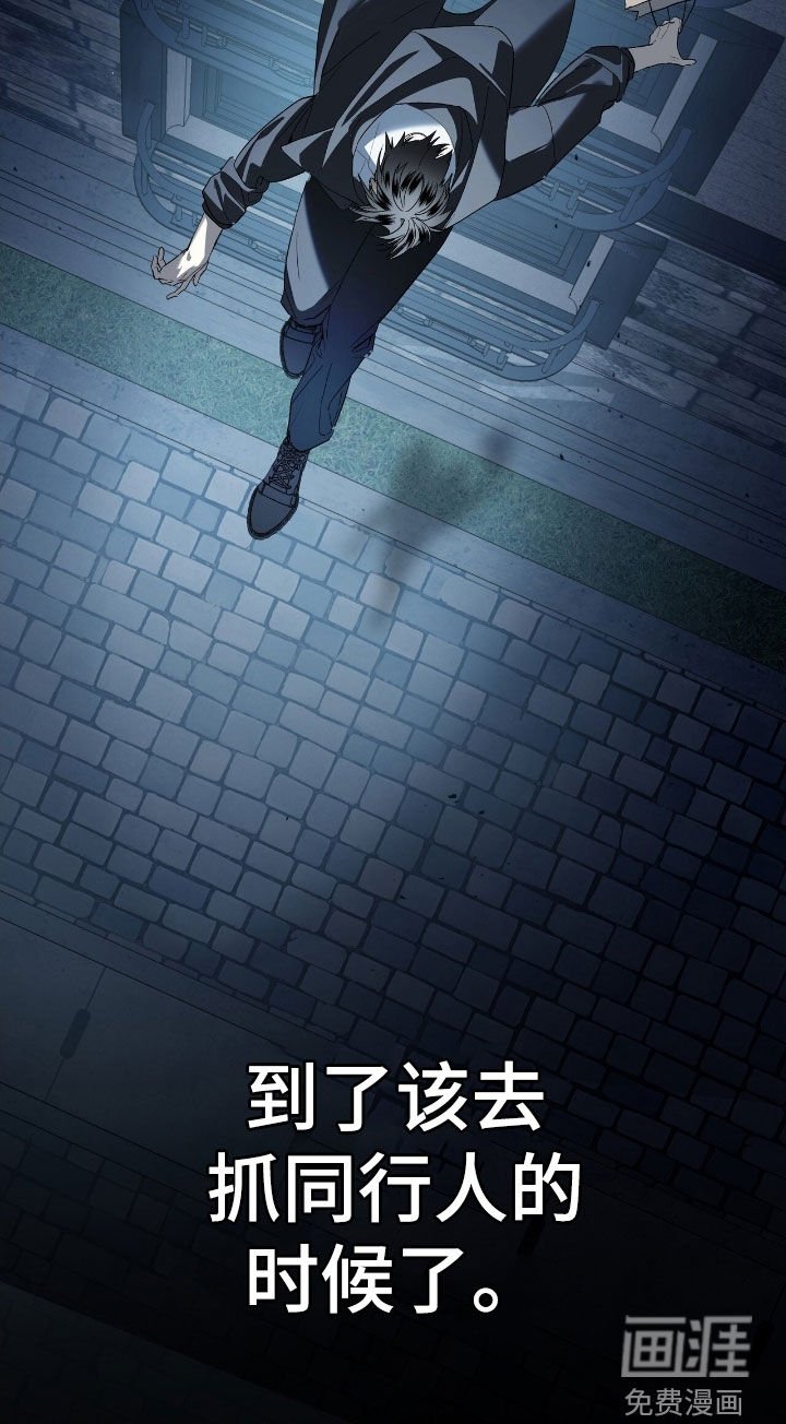 第24章：背叛者