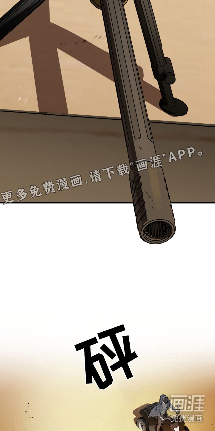 第3章：交易团