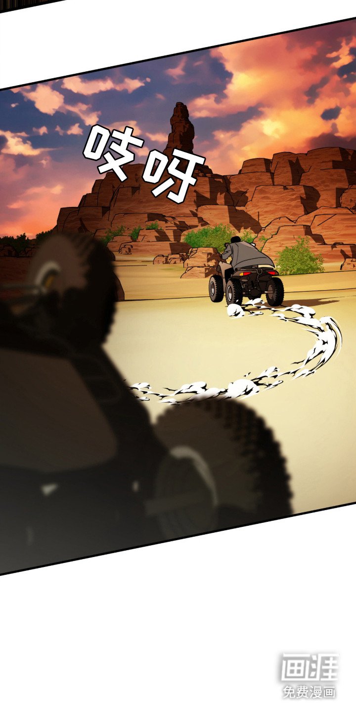 第3章：交易团