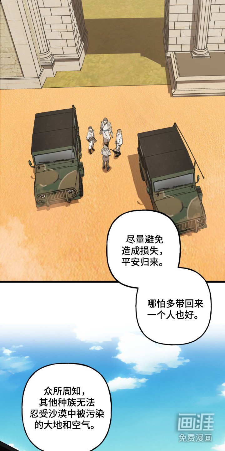 第4章：固执