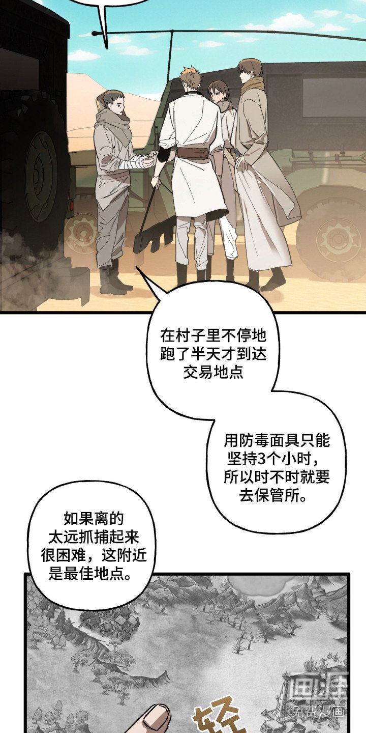 第4章：固执