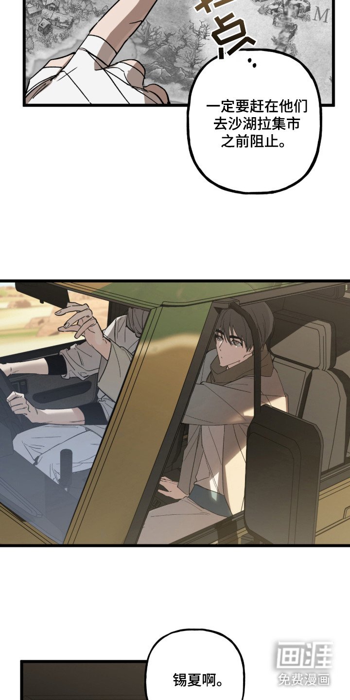 第4章：固执