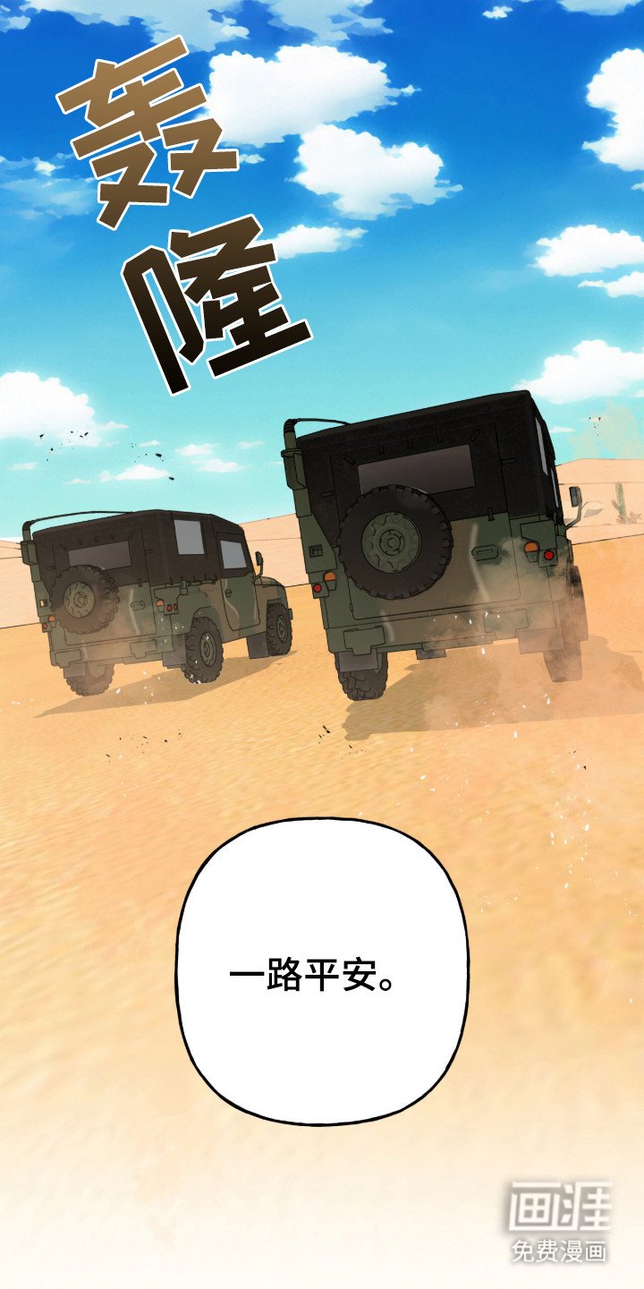 第4章：固执