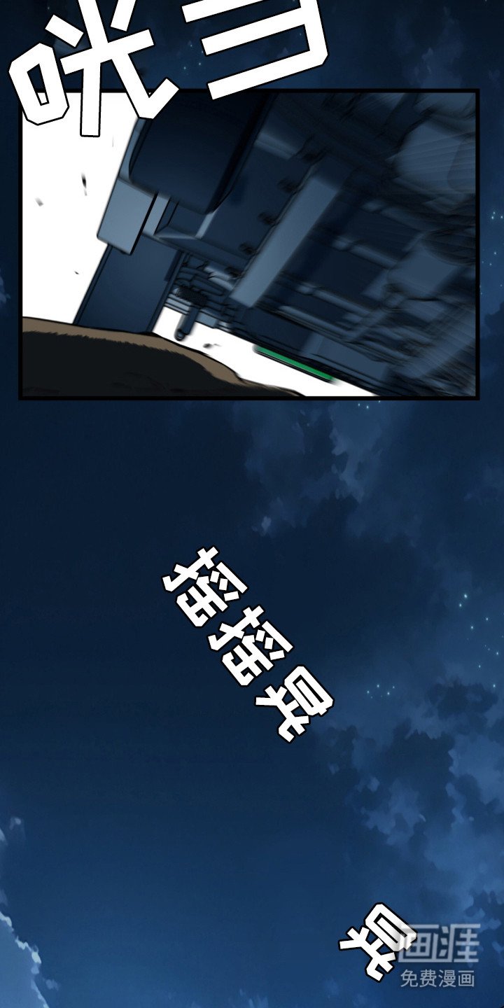 第4章：固执