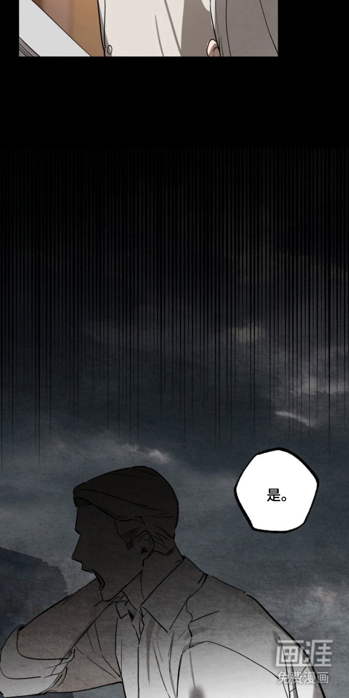 第5章：伏击