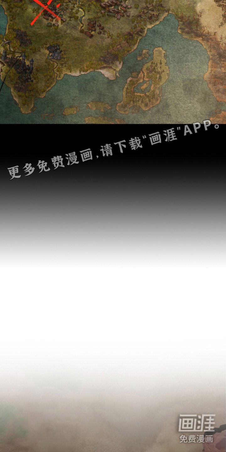 第5章：伏击