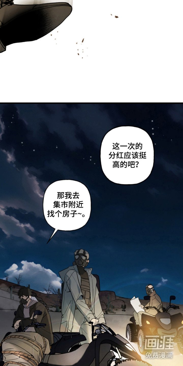 第5章：伏击