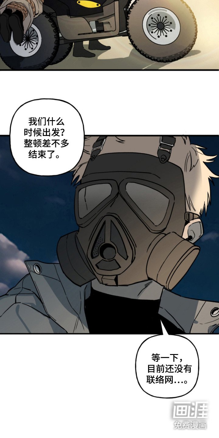 第5章：伏击