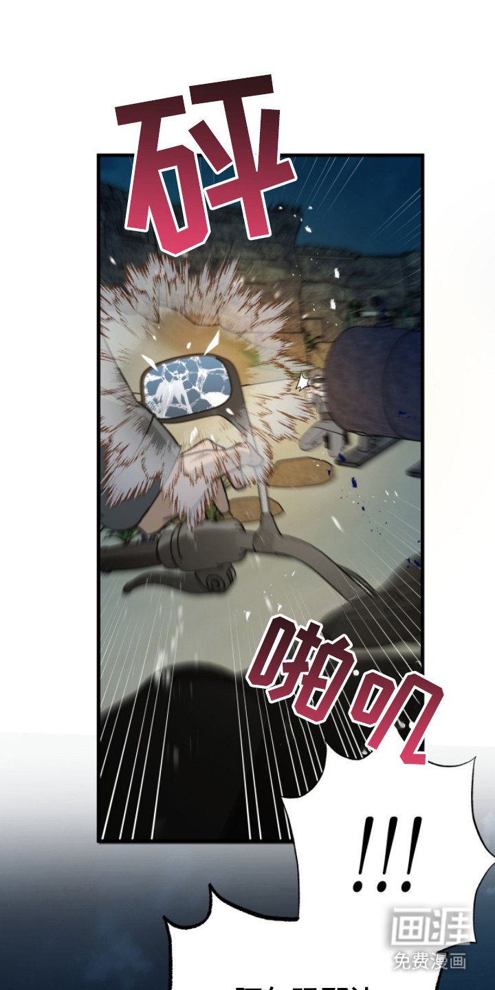 第5章：伏击