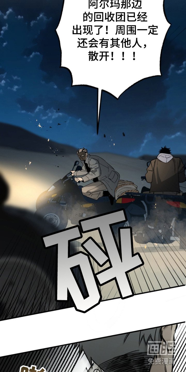第5章：伏击