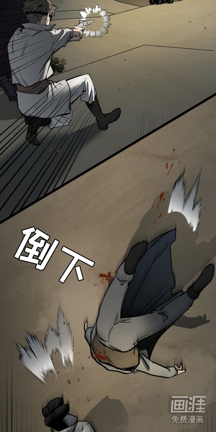 第6章：被掳走