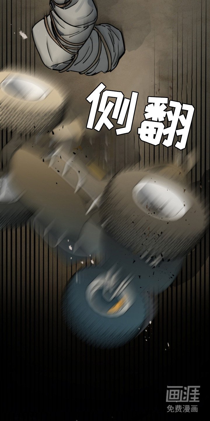 第6章：被掳走