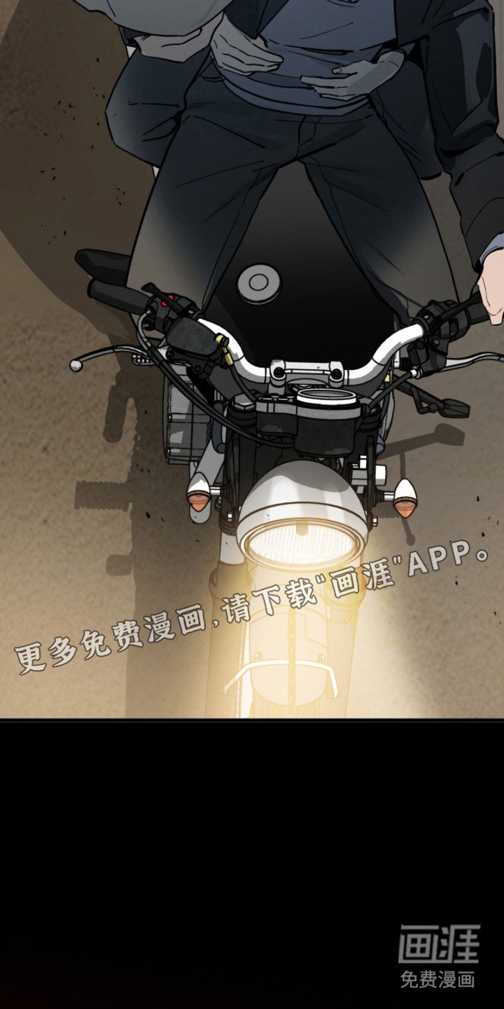 第6章：被掳走