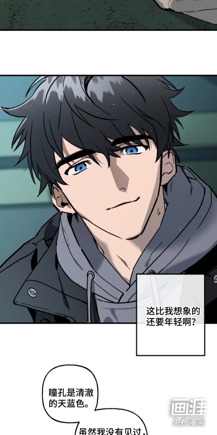 第6章：被掳走