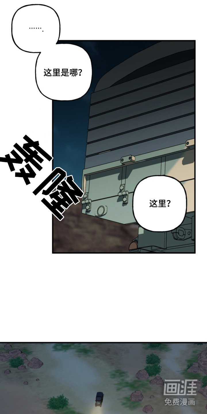第7章：聊一聊