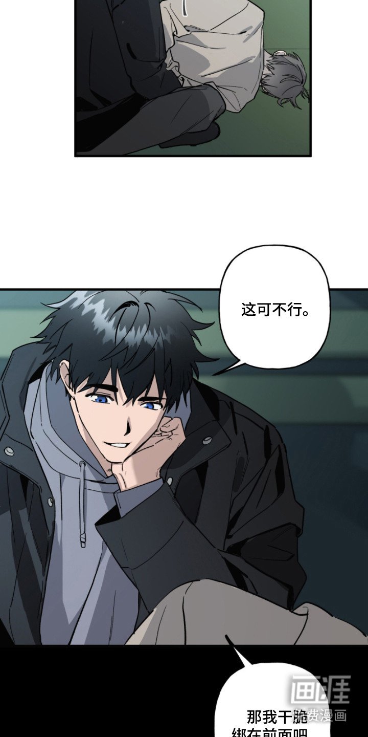 第7章：聊一聊