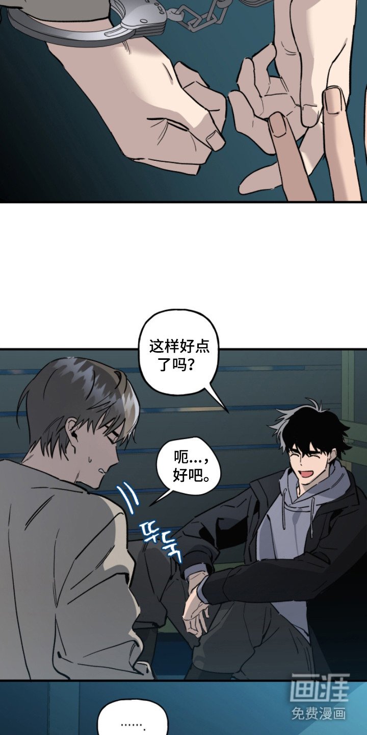 第7章：聊一聊