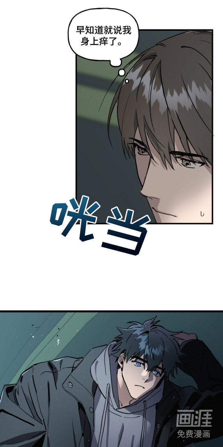 第7章：聊一聊