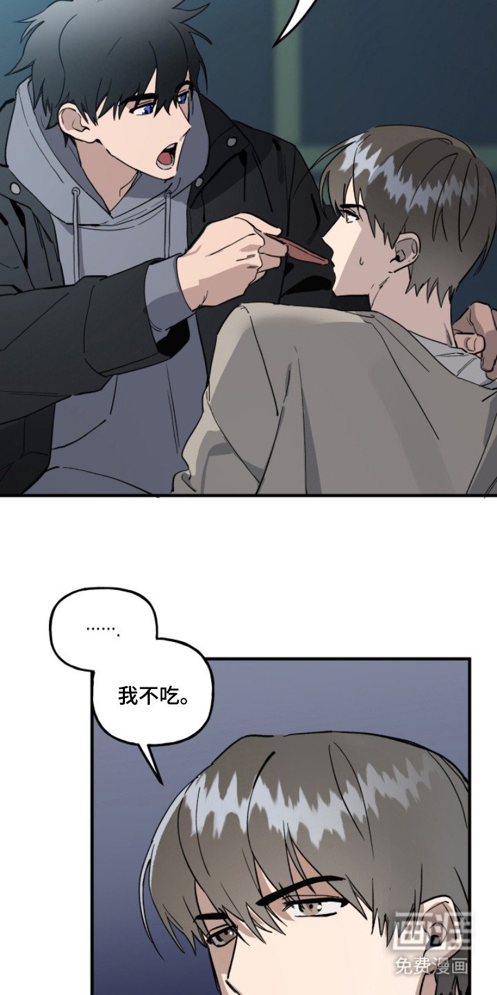 第7章：聊一聊