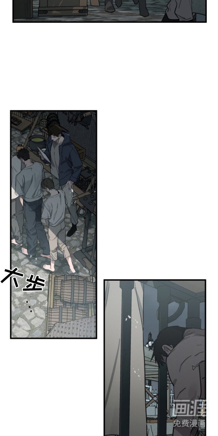 第8章：逃跑