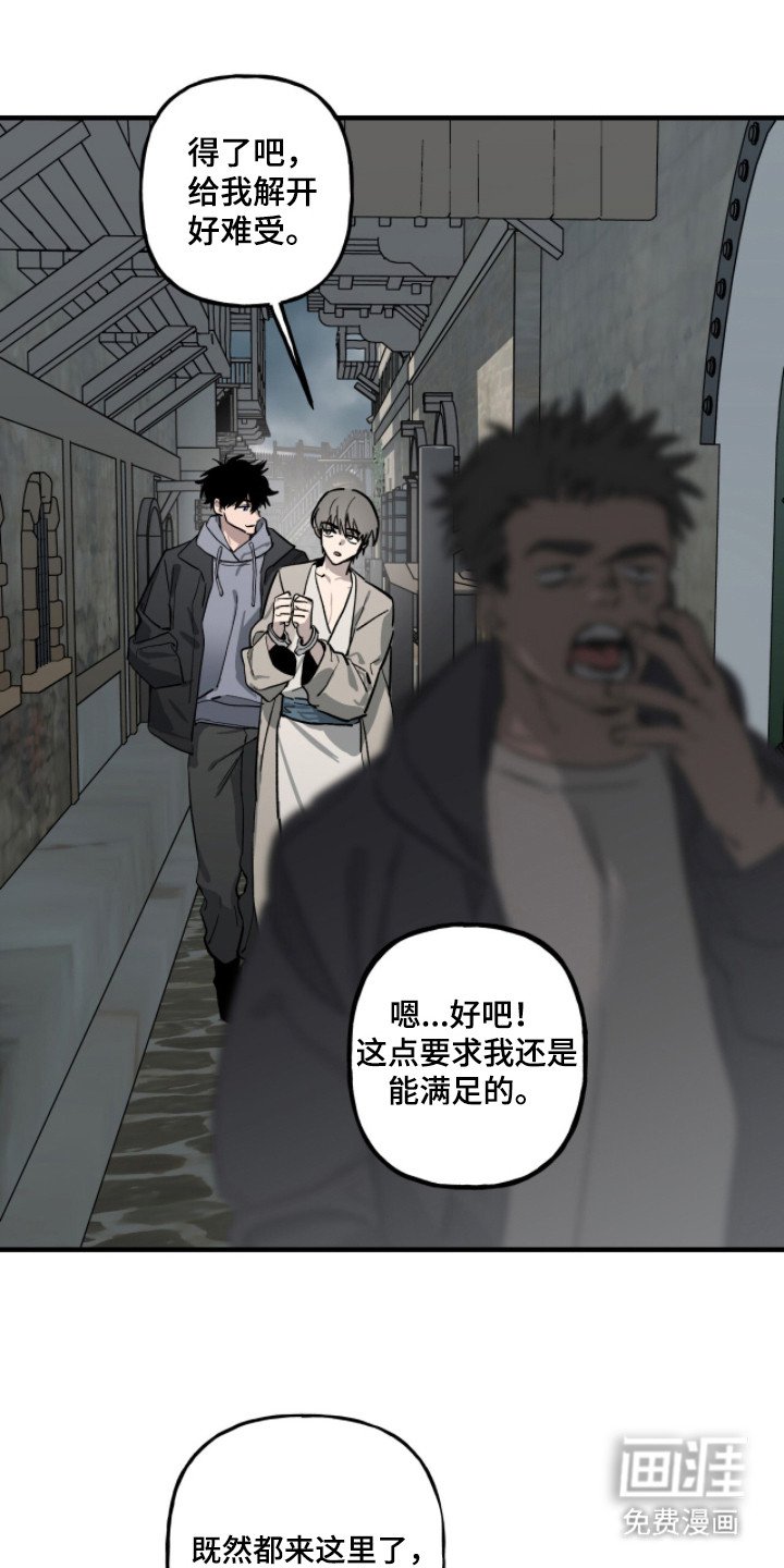 第8章：逃跑