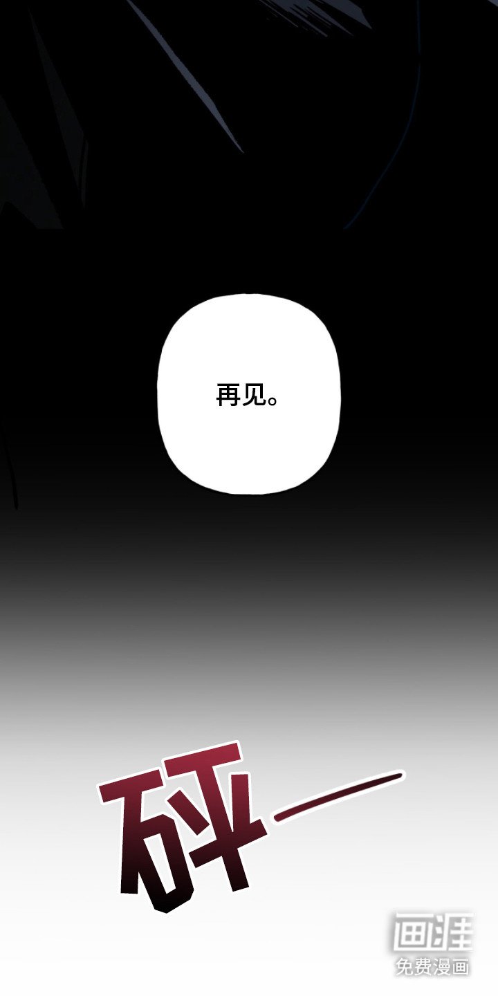 第8章：逃跑