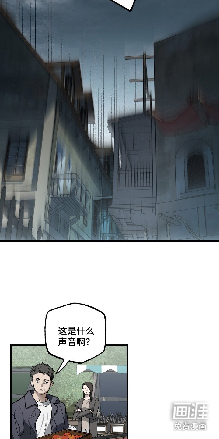 第8章：逃跑