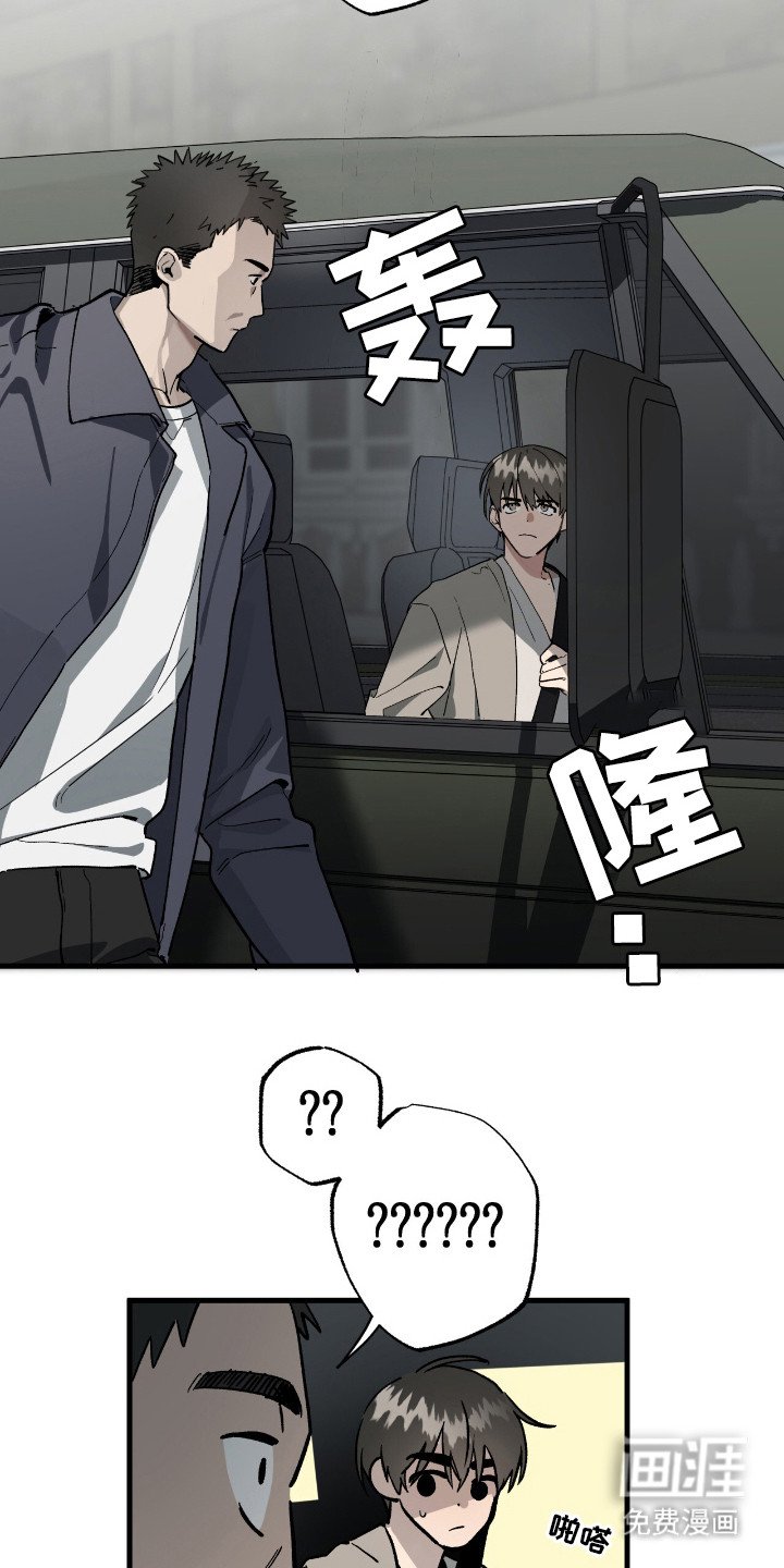 第8章：逃跑