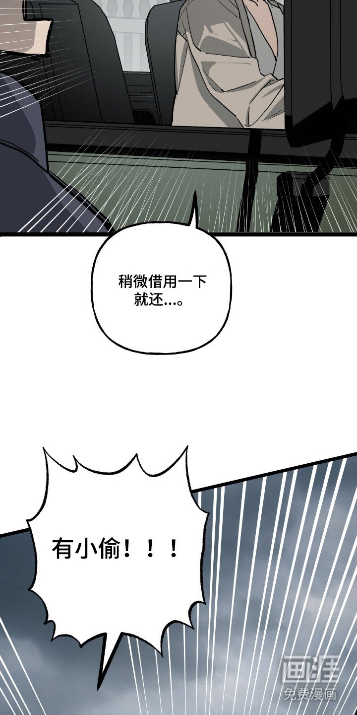 第8章：逃跑