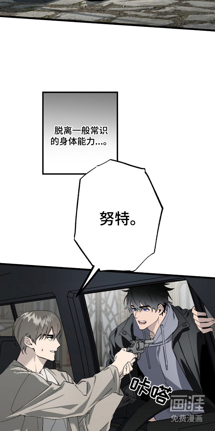 第9章：不正常