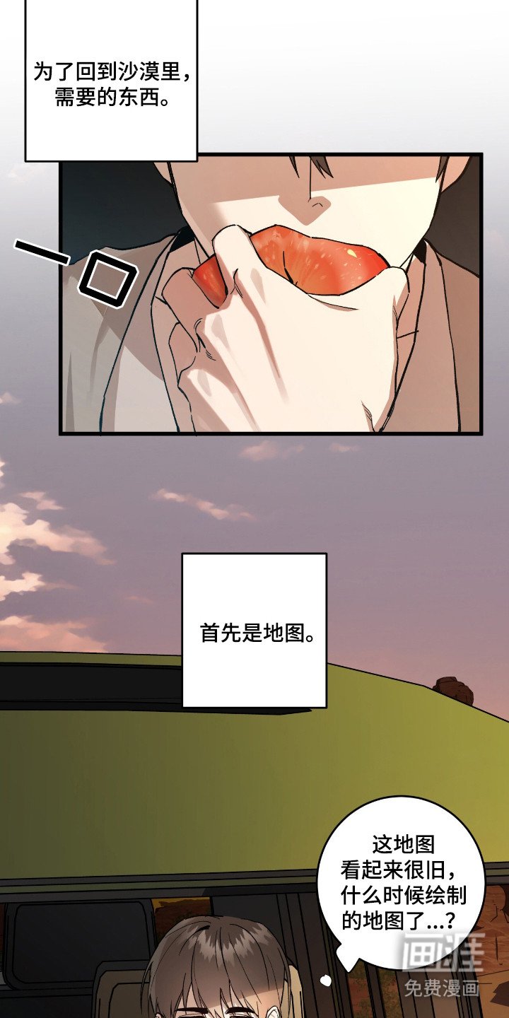 第9章：不正常