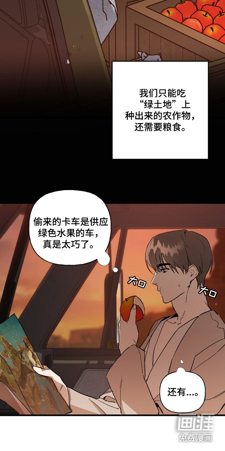 第9章：不正常