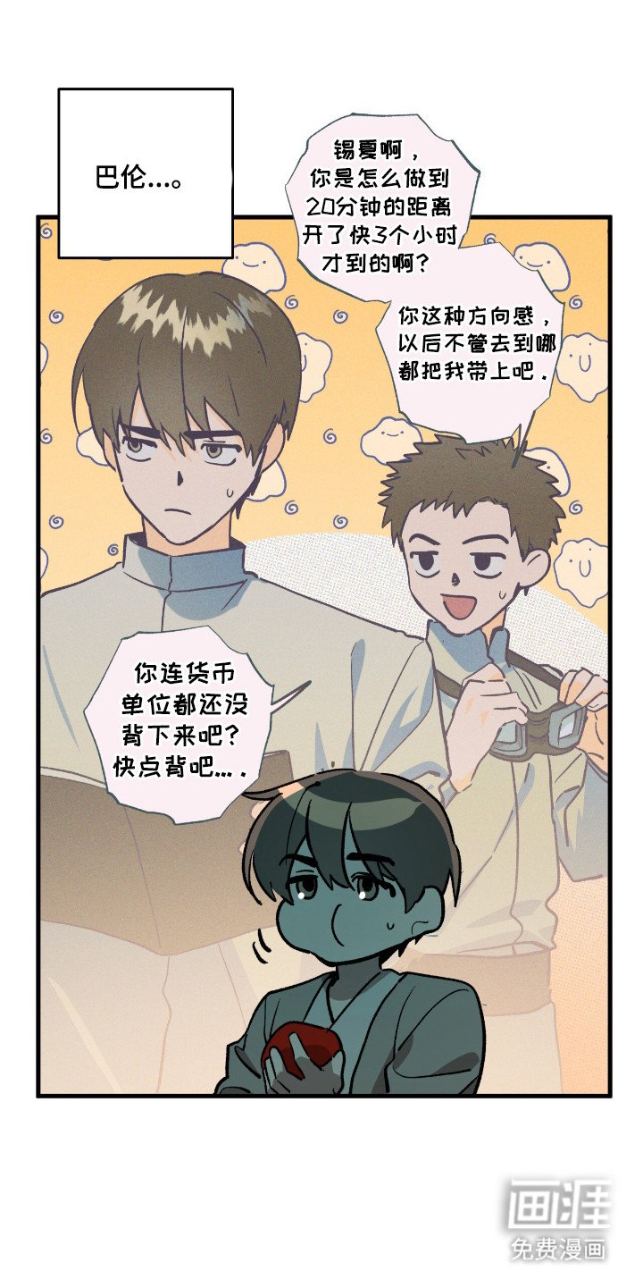 第9章：不正常