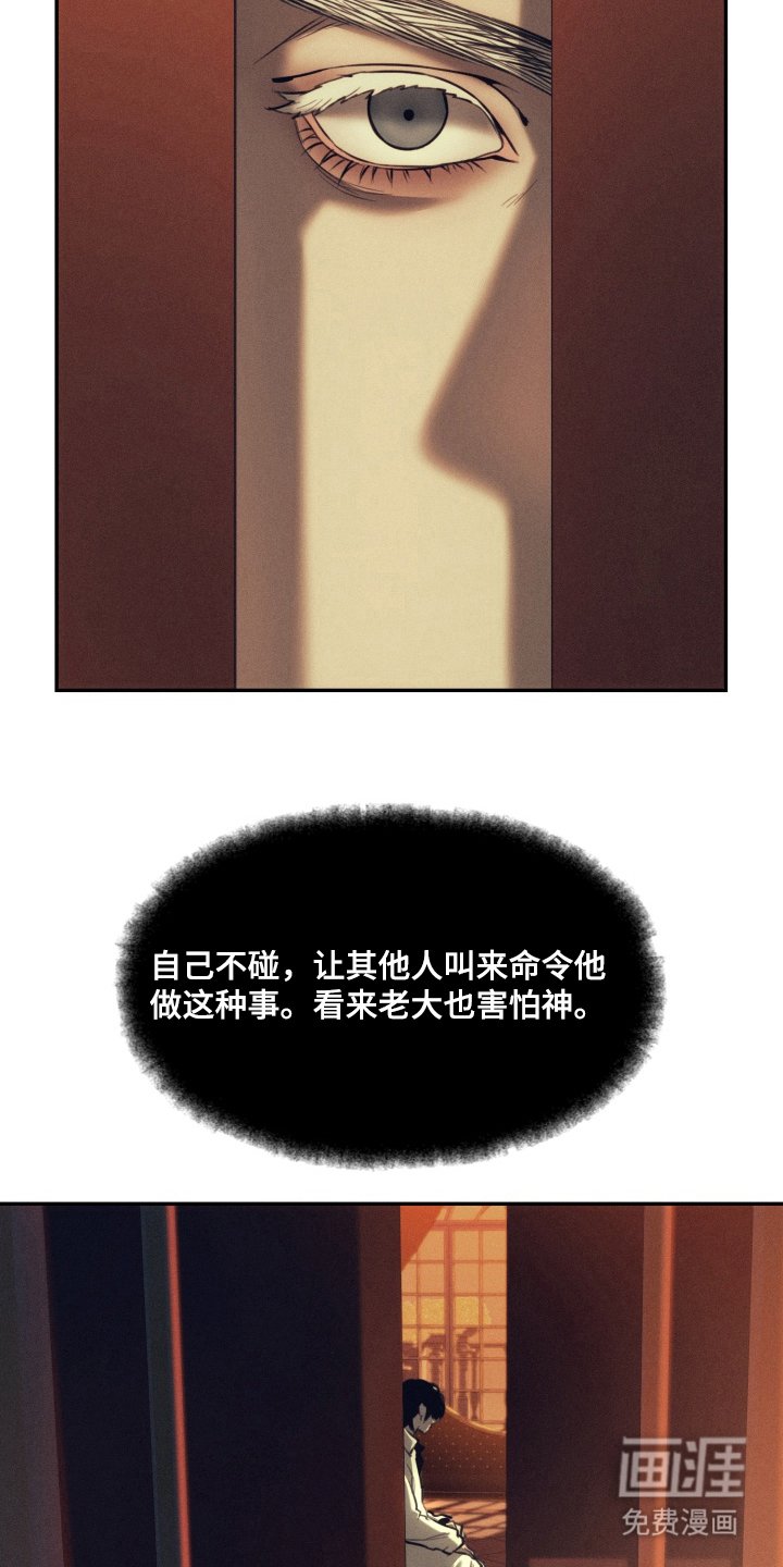 第1章：食禁果