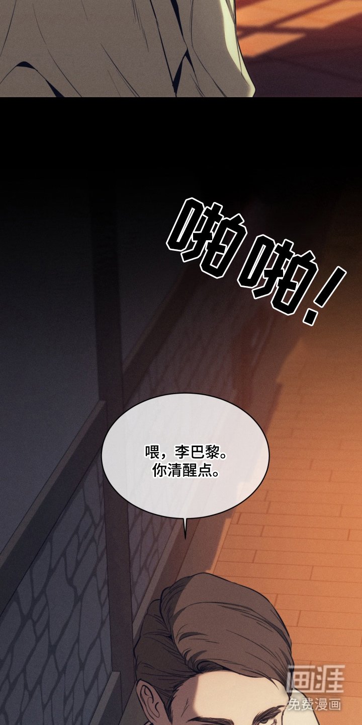 第1章：食禁果