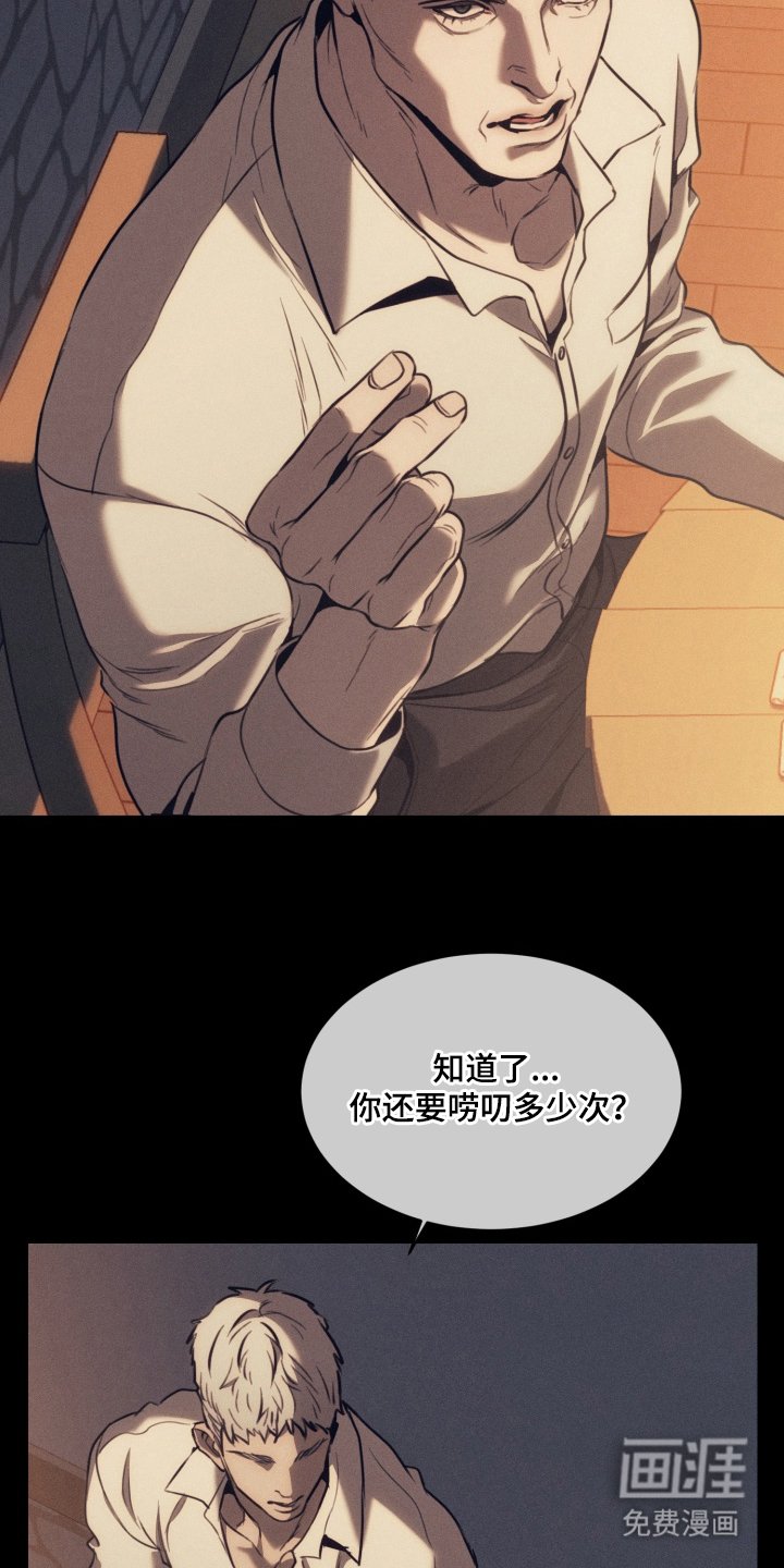 第1章：食禁果