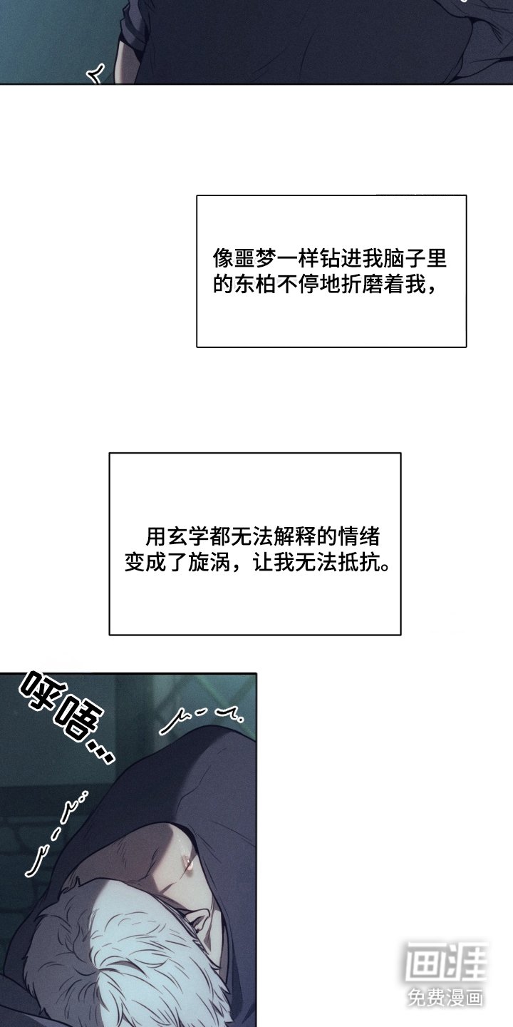 第2章：天空的重量