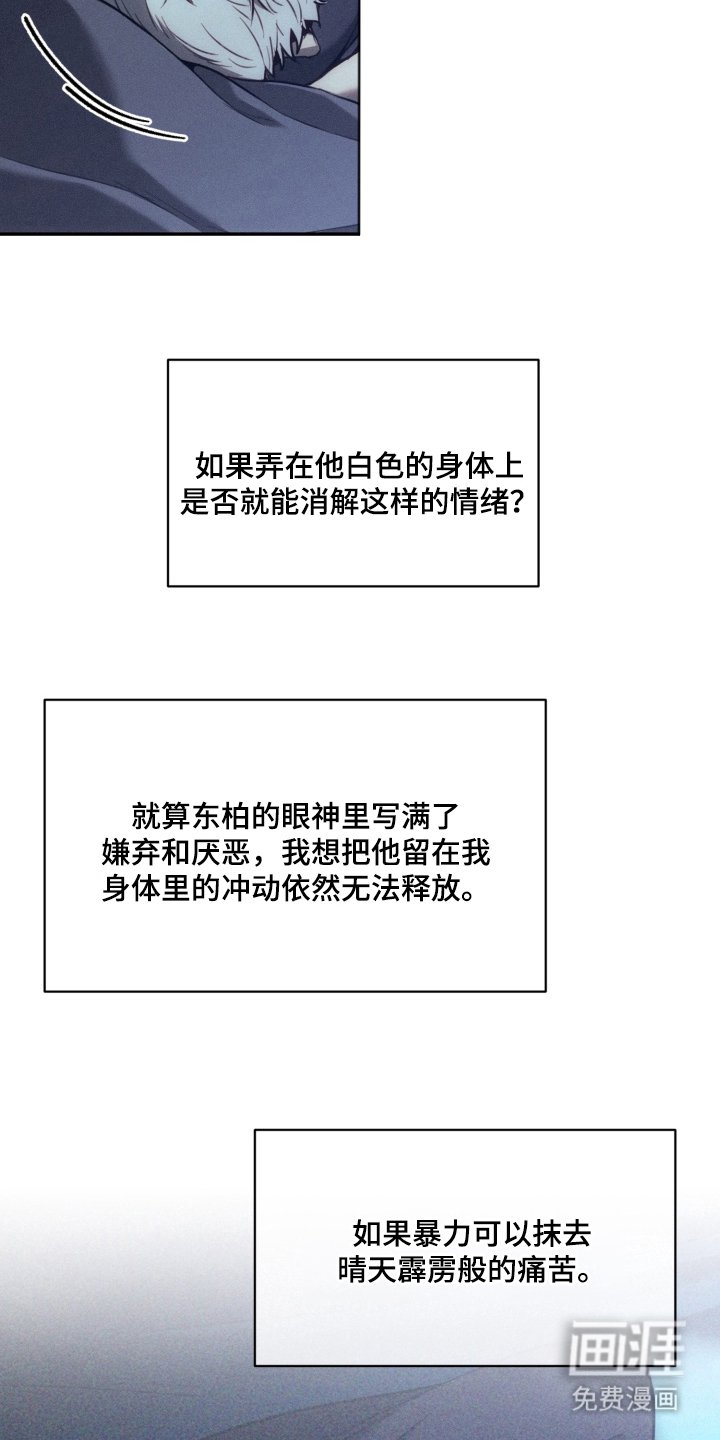 第2章：天空的重量